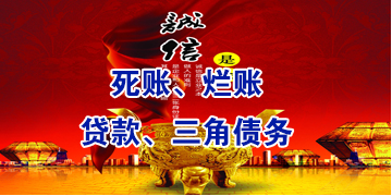 弋江要债公司