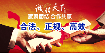 弋江讨账公司